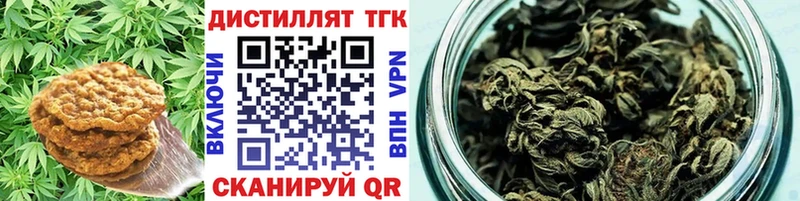 купить наркотики цена Свирск Cannafood марихуана