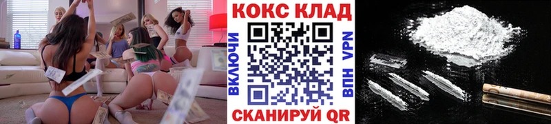 цена Свирск КОКАИН VHQ