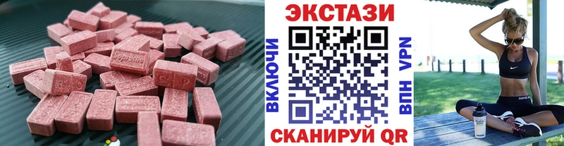 Ecstasy VHQ продажа наркотиков Свирск