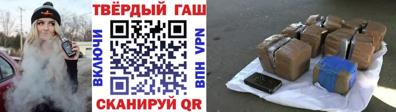 ГАШ AMNESIA HAZE  Свирск 