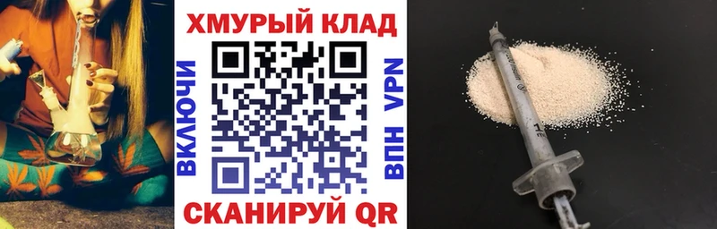 Героин VHQ  Свирск 