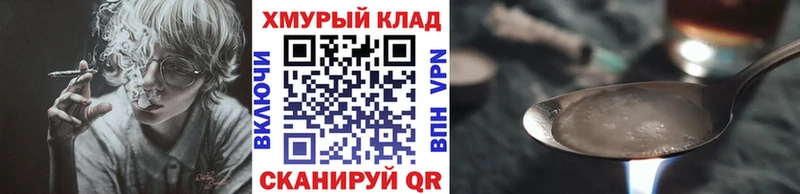 Героин герыч Свирск