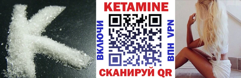 купить наркоту  Свирск  КЕТАМИН VHQ 