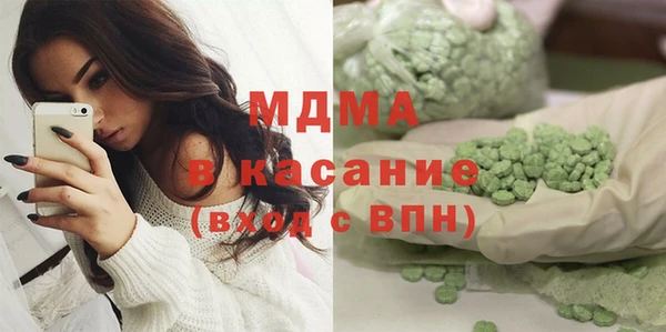 метамфетамин Заволжье