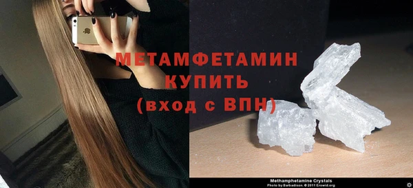 метамфетамин Заволжье