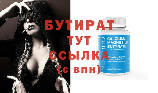 марихуана Заводоуковск