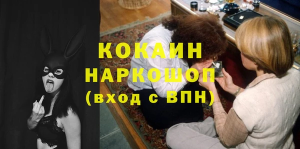 марихуана Заводоуковск