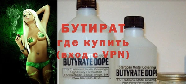 марихуана Заводоуковск