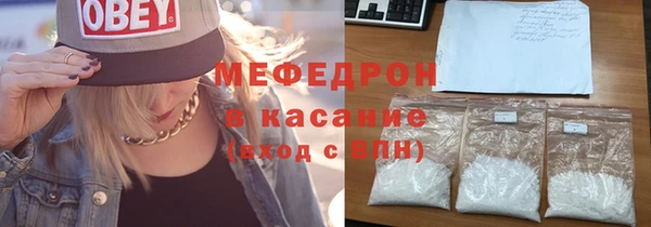 марихуана Заводоуковск