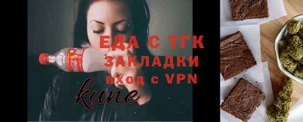 метамфетамин Заволжье