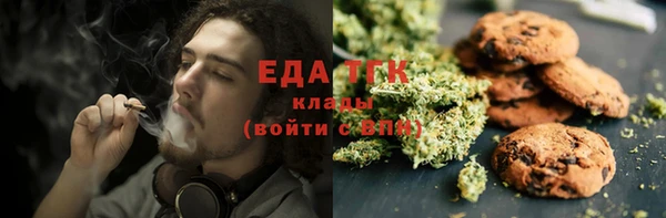 метамфетамин Заволжье