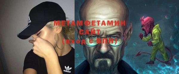 метамфетамин Заволжье