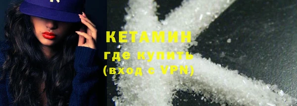 метамфетамин Заволжье