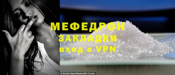 дживик Заволжск