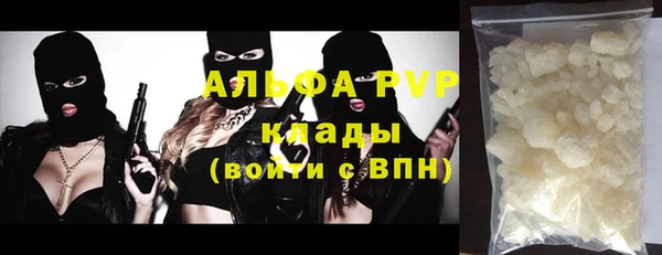 метамфетамин Заволжье