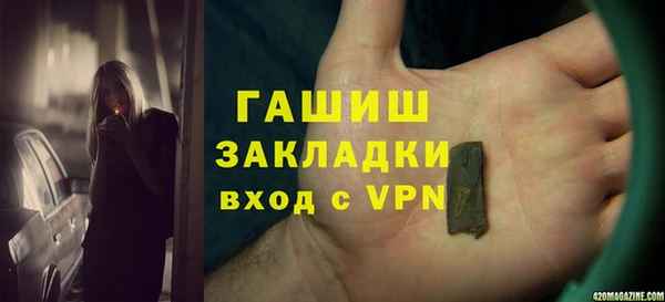 дживик Заволжск