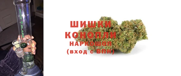 метамфетамин Заволжье