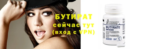 дживик Заволжск