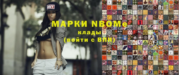 дживик Заволжск