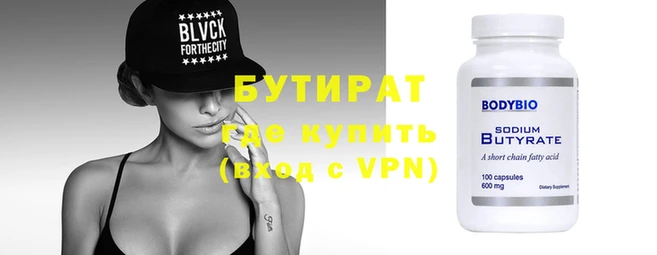 марихуана Заводоуковск