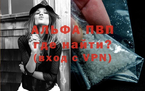 марихуана Заводоуковск