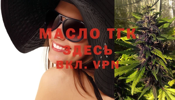 марихуана Заводоуковск