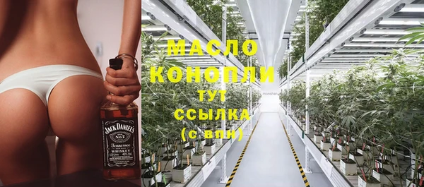 марихуана Заводоуковск