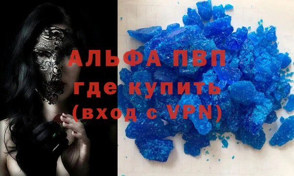 метамфетамин Семикаракорск