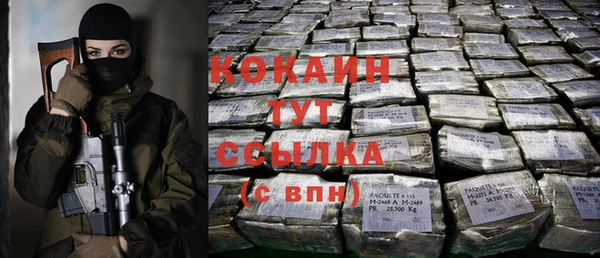 дживик Заволжск