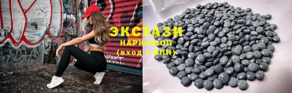 метамфетамин Заволжье