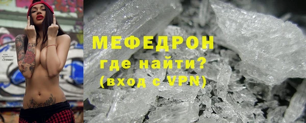марихуана Заводоуковск