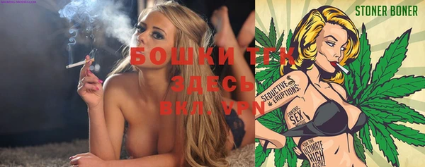 марихуана Заводоуковск