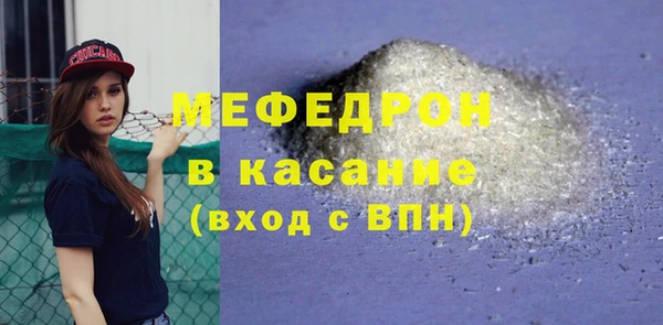 метамфетамин Заволжье