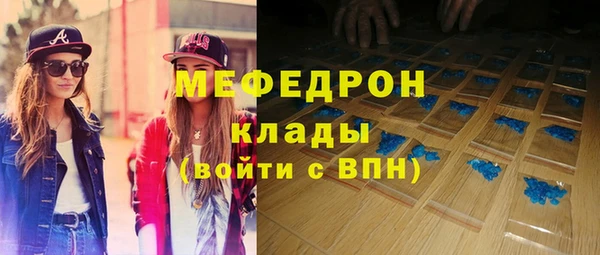 метамфетамин Заволжье