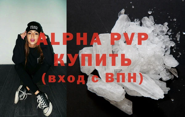 метамфетамин Заволжье