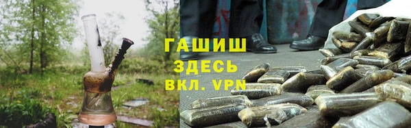 марихуана Заводоуковск