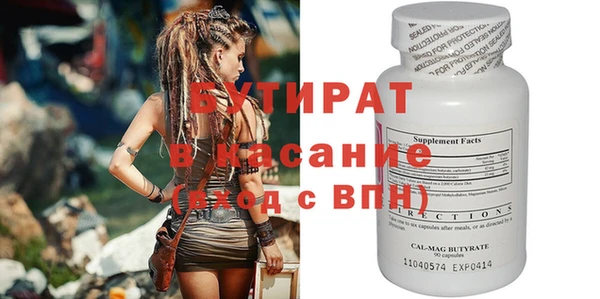 метамфетамин Заволжье