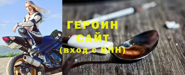 дживик Заволжск