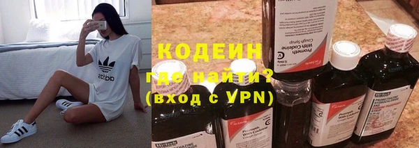 марихуана Заводоуковск