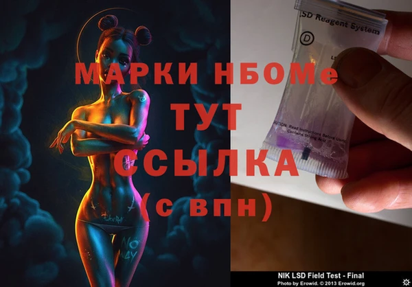 метамфетамин Заволжье