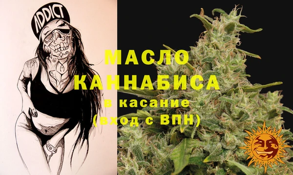 метамфетамин Заволжье