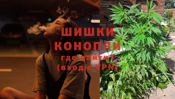 метамфетамин Заволжье