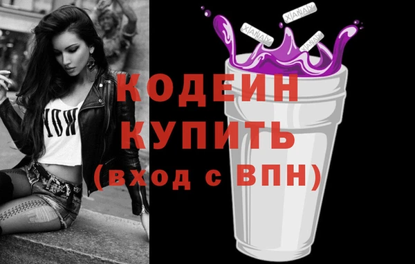 метамфетамин Заволжье