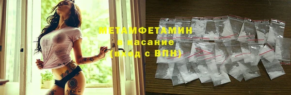 марихуана Заводоуковск