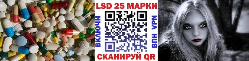 ЛСД экстази кислота  как найти закладки  мега ТОР  Свирск 