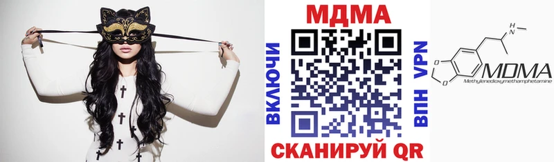 мориарти официальный сайт мега зеркало Свирск МДМА кристаллы