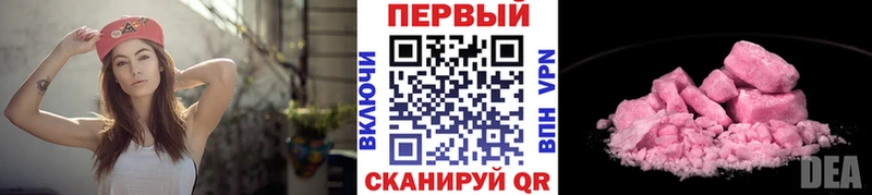 МЕТАМФЕТАМИН винт  Свирск 