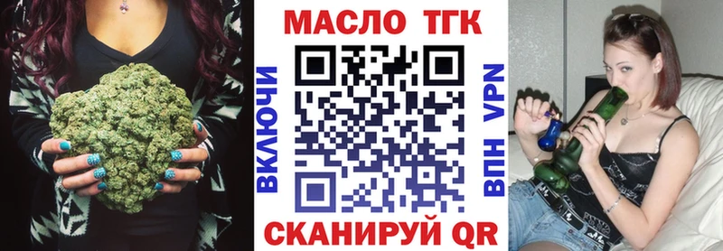 ТГК концентрат  Свирск 